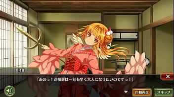 戦プロ 迦楼羅 戦国プロヴィデンス 工口