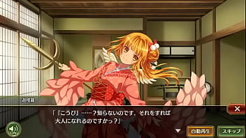 戦プロ 迦楼羅 戦国プロヴィデンス 工口