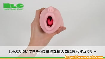 ねっとりと竿を包み込む舌の形状がエロティック!思うがままにイラマしてジュボジュボに… ねっとりと竿を包み込む舌の形状がエロティック!思うがままにイラマしてジュボジュボに…