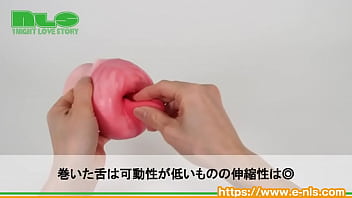 ねっとりと竿を包み込む舌の形状がエロティック！思うがままにイラマしてジュボジュボに…