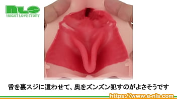 ねっとりと竿を包み込む舌の形状がエロティック!思うがままにイラマしてジュボジュボに… ねっとりと竿を包み込む舌の形状がエロティック!思うがままにイラマしてジュボジュボに…