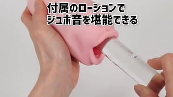 ねっとりと竿を包み込む舌の形状がエロティック!思うがままにイラマしてジュボジュボに… ねっとりと竿を包み込む舌の形状がエロティック!思うがままにイラマしてジュボジュボに…