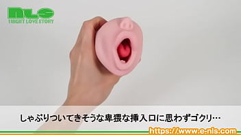 ねっとりと竿を包み込む舌の形状がエロティック!思うがままにイラマしてジュボジュボに… ねっとりと竿を包み込む舌の形状がエロティック!思うがままにイラマしてジュボジュボに…