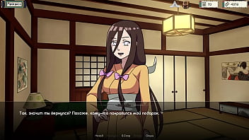 Проходження гри Тренер Куноічі Частина 5