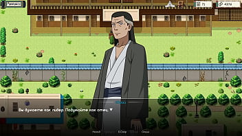 Проходження гри Тренер Куноічі Частина 5