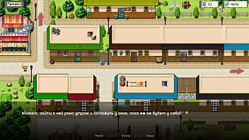 Проходження гри Тренер Куноічі Частина 5