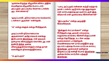 Tamil Kama Kathai A Cuckold Husband's Story Part 5 Tamil Sex Story thumbnail