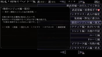 The undead who awoke from a dream japanese version hentai game gallery 3