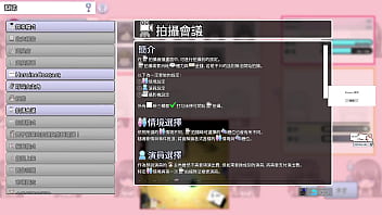 Av导演生活 第1集part1