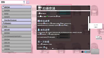 Av导演生活 第1集part1