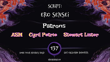 Ero sensei's erotic story #137