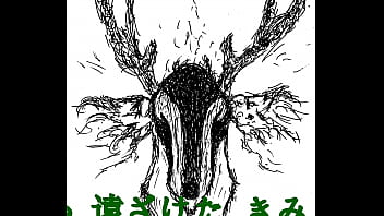 すごい鹿 怖い鹿