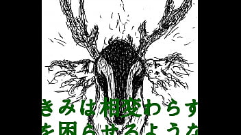 すごい鹿 怖い鹿