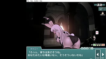 H game bunny girl