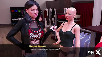 Fashionbusiness girls lick each other e1 #77