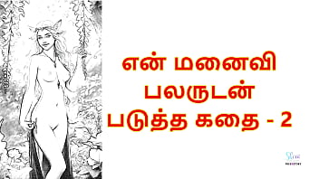 My wife with many men 2 tamil audio sex story