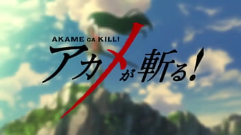 Akamegakill episodio 12 latino