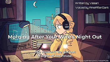 Morning after your wife's night out vore audio