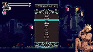 Flipwitch forbidden sex hex