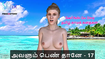 Tamil sex story tamil kama kathai avalum pen thaane part 17