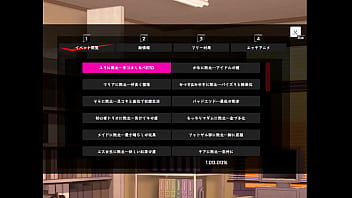 Minds canaries japanese version hentai game gallery 2