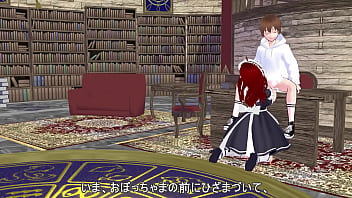 Erotic Education For The Master By Alice The Chief Maid thumbnail