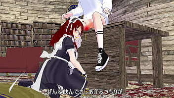 Erotic education for the master by alice the chief maid Erotic education for the master by alice the chief maid