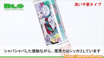 テクスチャの違いが明確な、３つのローション　サキュエルちゃん達がかわいいボトルもうれしいネ！
