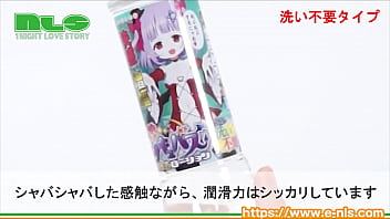 テクスチャの違いが明確な、3つのローション サキュエルちゃん達がかわいいボトルもうれしいネ! テクスチャの違いが明確な、3つのローション サキュエルちゃん達がかわいいボトルもうれしいネ!