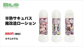 テクスチャの違いが明確な、３つのローション　サキュエルちゃん達がかわいいボトルもうれしいネ！