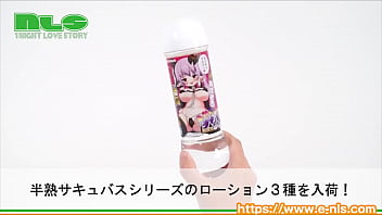 テクスチャの違いが明確な、3つのローション サキュエルちゃん達がかわいいボトルもうれしいネ! テクスチャの違いが明確な、3つのローション サキュエルちゃん達がかわいいボトルもうれしいネ!