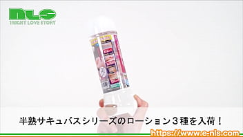 テクスチャの違いが明確な、3つのローション サキュエルちゃん達がかわいいボトルもうれしいネ! テクスチャの違いが明確な、3つのローション サキュエルちゃん達がかわいいボトルもうれしいネ!