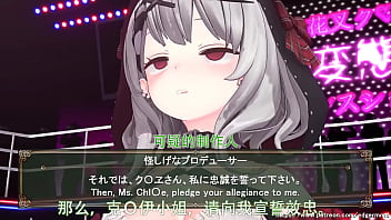 【vtuber】 sakamata chloe「brainwashing sexy hip dance」 #1