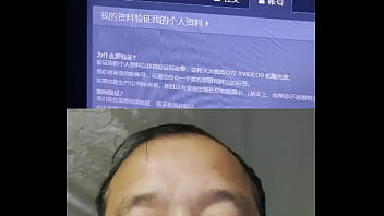 验证视频