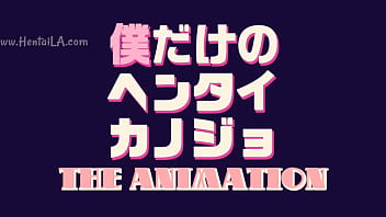 My pervert girlfriend