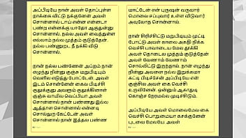 Tamil kama sex with the woman who showed me the way part 2 a tamil sex story