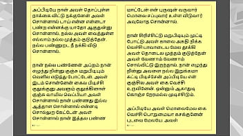 Tamil kama sex with the woman who showed me the way part 2 a tamil sex story