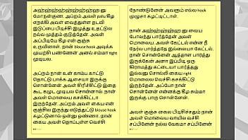 Tamil kama sex with the woman who showed me the way part 2 a tamil sex story