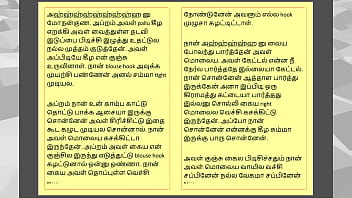 Tamil kama sex with the woman who showed me the way part 2 a tamil sex story