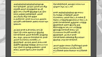 Tamil kama sex with the woman who showed me the way part 2 a tamil sex story