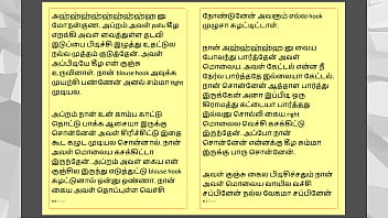 Tamil kama sex with the woman who showed me the way part 2 a tamil sex story