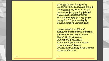 Tamil kama sex with the woman who showed me the way part 2 a tamil sex story