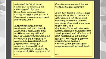 Tamil kama sex with the woman who showed me the way part 2 a tamil sex story