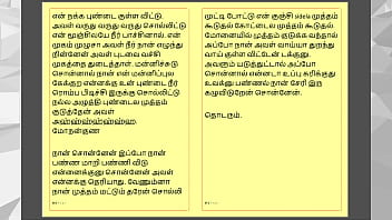 Tamil kama sex with the woman who showed me the way part 2 a tamil sex story