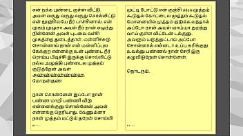 Tamil kama sex with the woman who showed me the way part 2 a tamil sex story