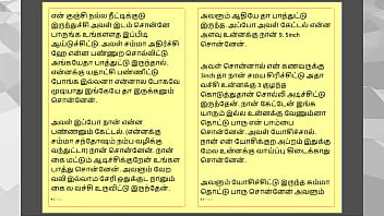 Tamil kama sex with the woman who showed me the way part 2 a tamil sex story
