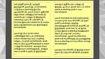 Tamil kama sex with the woman who showed me the way part 2 a tamil sex story