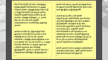 Tamil kama sex with the woman who showed me the way part 2 a tamil sex story