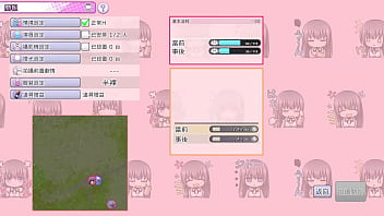 Av导演生活 第16集