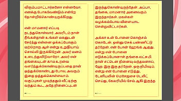 Tamil kama kathai my step father in law's forbidden desires part 30 tamil sex story